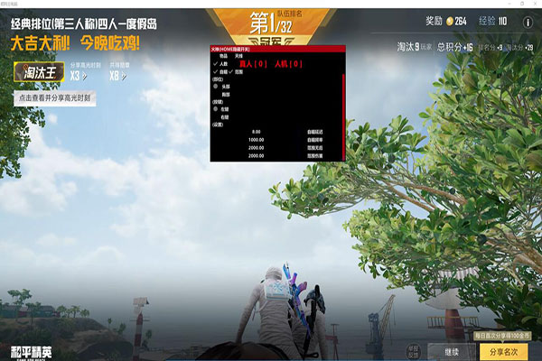 CF外挂透视哪里有透视自瞄效果